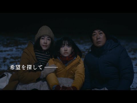 映画『星の子』　10月9日（金）全国ロードショー