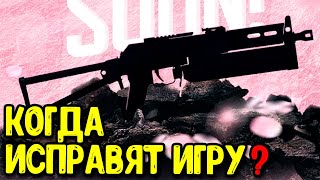 Первый тизер БОЕВОГО ПРОПУСКА 3 сезона Call of Duty Mobile Обновление, баги и ошибки COD Mobile