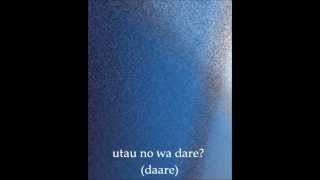 Hikaru Utada-ULTRA BLUE (with lyrics)