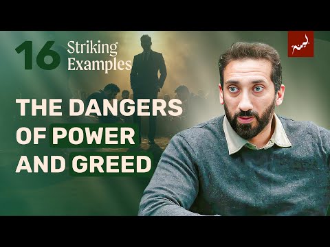 Like Flies in a Trap | Ep 16 | Striking Examples in the Quran | Nouman Ali Khan | Ramadan 2025 — Nouman Ali Khan