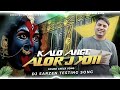 DJ SarZen Medinipur Testing Song Kalo Anghe Alor Joti Sound Check 2025 Dj SarZen X Dj Shankar