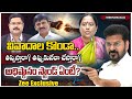 Minister Konda Surekha Controversy Rift Deepens In T Congress Dnawithbharath Zee News