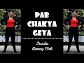 Pab Chakya Geya PUAADA Ammy Virk Sonam Bajwa Jasmeen Akhtar