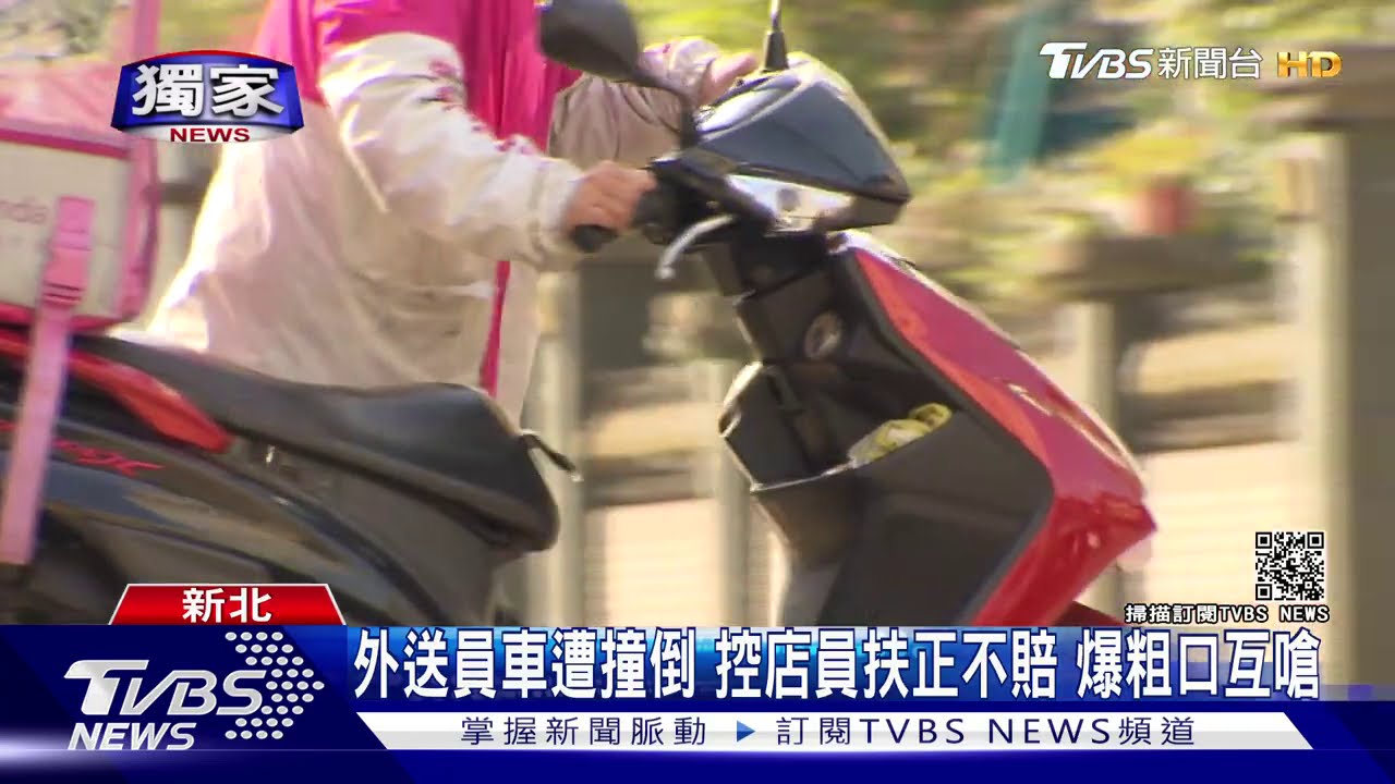 鴨肉店員「扶正車身」 外送員控:害沒證據索賠