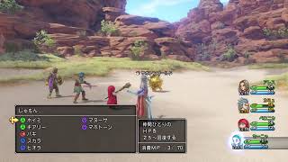 【PS4】DQ11ベロニカ&セーニャ仲間後〜シルビア仲間になるまでプレイ動画！
