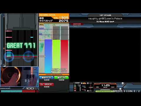 [iidx 29] naughty girl@Queen's Palace SPA MAX -66