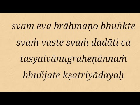 SB 4.22.46 By Hg Kotisasi Gauranga Prabhuji