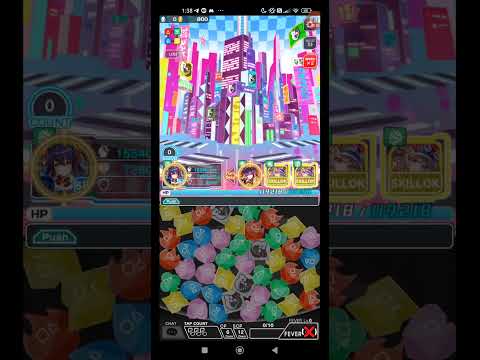スタコナン-e1595773919556