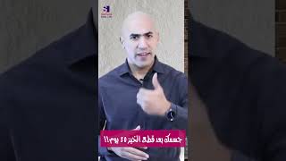 ماذا يحدث لجسمك بعد 30 يوم بدون خبز؟