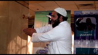 صورة العمرة من البداية إلى النهاية " فقه العمرة " | #عمرة_التربية_2 | د . أحمد جلال