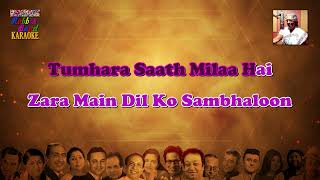 Download lagu Janu Meri Janu | Dil Mein Ho Tum (F Solo) | S. Janaki | By Rubber Band Karaoke mp3