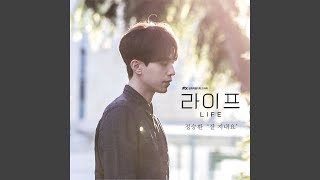 잘 지내요 (Original Soundtrack From "라이프") , Pt. 6