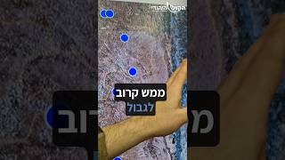 איך 19 הישובים החדשים משנים את המפה ביהודה ושומרון? חוזרים לישובים שנהרסו? (חדשות הקול היהודי) - התמונה מוצגת ישירות מתוך אתר האינטרנט יוטיוב. זכויות היוצרים בתמונה שייכות ליוצרה. קישור קרדיט למקור התוכן נמצא בתוך דף הסרטון