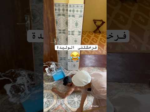 صحا ويا صحا 😂😂😂     #viralvideo #اكسبلور #viral #comedy @filmigaane #trending #funny #love #like