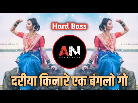 Dariya Kinare Ek Banglo | Hard Bass | DJ Naksh × DJ Akki Remix | It's AN