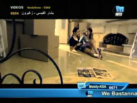 Akmal - Enta El 7ob / أكمل - انت الحب