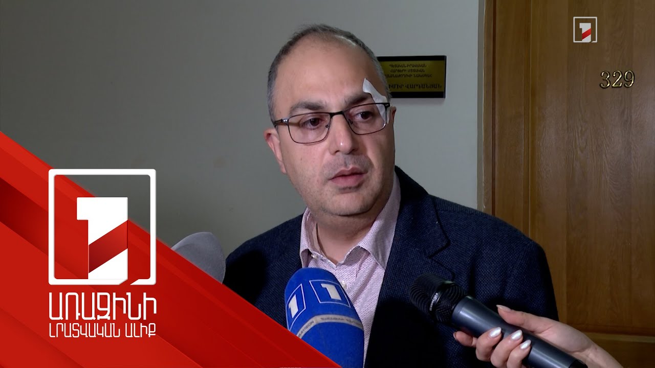 Մհեր Սահակյանը մոտեցավ ինձ, հարձակվեց վրաս և դիմեց փախուստի. Վլադիմիր Վարդանյանը՝ միջադեպի մասին