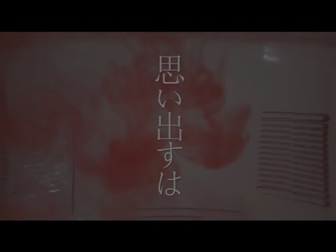 Nihon Animator Mihonichi ME!ME!ME! CHRONIC (TeddyLoid Mega Remix) TeddyLoid feat. daoko