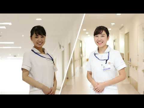 藤田学園_看護部紹介動画