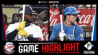2026年10月10日 埼玉西武対北海道日本ハム 試合ハイライト