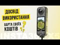Видеообзор Insta360 X5 Essentials Bundle (CINSAAHA_X504)