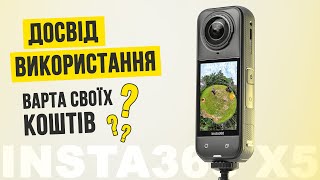 Insta360 X5 (CINSAAHA_X501) - відео 1