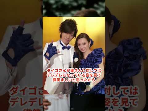 Aix galericulata dis.PNG