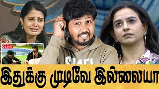 Download lagu 😡 பொய்யா பேசும் நடிப்பு அரக்கி 🤦 BIGGBOSS SEASON 9 DAY 71 EPI 72 REVIEW 🔥 Shafi Zone mp3 Download lagu 😡 பொய்யா பேசும் நடிப்பு அரக்கி 🤦 BIGGBOSS SEASON 9 DAY 71 EPI 72 REVIEW 🔥 Shafi Zone mp3