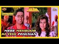 Mere Mehboob Ki Yehi Pehchan Sonic Jhankar Salaami 1994 Kumar Sanu Ayub Khan GEET MAHAL