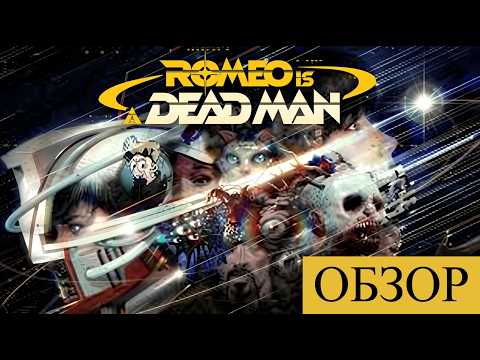 Просмотреть видео