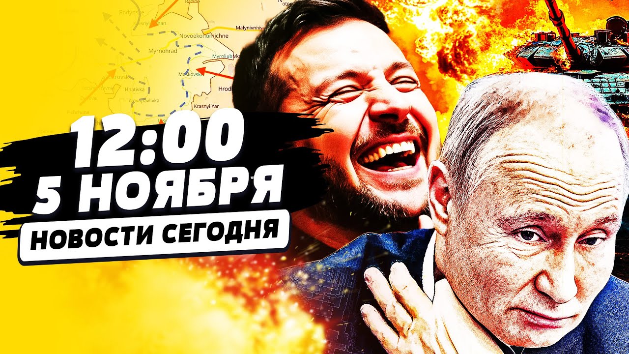 ⚡В ЭТИ МИНУТЫ! ПОКРОВСК: КОШМАР ОТ УКРАИНЫ! ГУР ПОДНЯЛИ  ФЛАГ! ЗЕЛЕНСКИЙ ОБЪЯ?