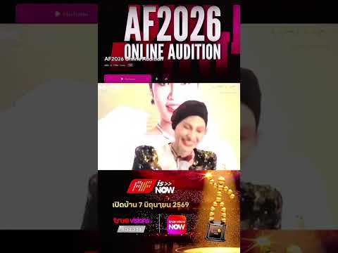 คลิกเพื่อดูคลิปวิดีโอ