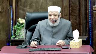 هل عم الاب وخاله من المحارم؟/ السبت (29-03-2025م) ٢٩ رمضـــان ١٤٤٦هـ image