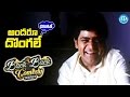 Andaru Dongale Dorikite Movie Back To Back Comedy Brahmanadam Rajendra Prasad Prabhu Deva