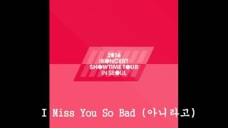 11. iKON - I MISS YOU SO BAD (아니라고) [iKONCERT SHOWTIME TOUR In Seoul]