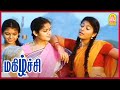 எனக்கு ஆம்பள புள்ள தான் வேணும் Magizhchi Tamil M