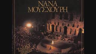 Νάνα Μούσχουρη: Βάλε τον ήλιο σύνορο - Nana Mouskouri: Vale ton ilio sinoro (live)