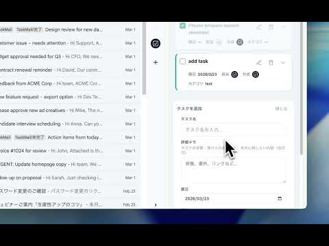 Item video thumbnail