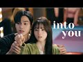 Yu Na Bi & Park Jae Eon - Into You | Nevertheless [FMV]