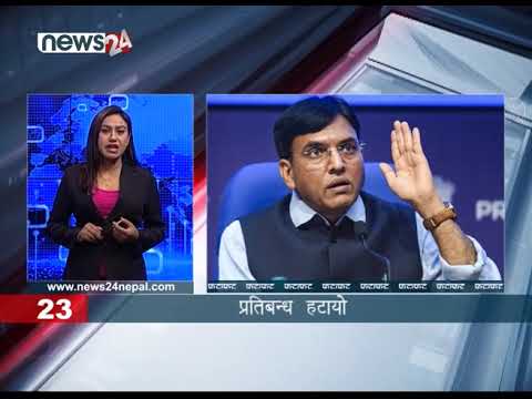 EVENING NEWS FATAFAT - NEWS24 TV