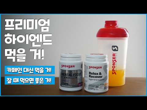 [6월의 pick] 스폰서 멘탈포커스 & 릴렉스앤리커버 추천!