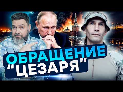 СРОЧНОЕ ПРЕДУПРЕЖДЕНИЕ ДЛЯ ВСЕХ УКРАИНЦЕВ! 