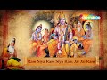 Ramayan Chaupai Full Song मंगल भवन अमंगल हारी Shemaroo Kids