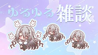 [Vtub] 蘇菲亞 雜談和壱百満天原サロメ 出遊心得