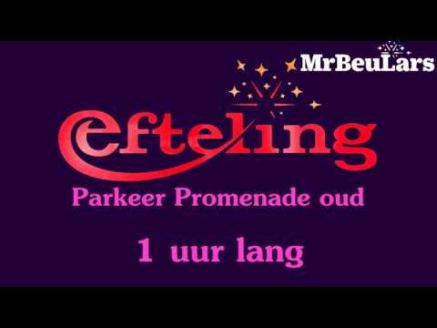 Efteling muziek - Parkeer Promenade - Oud (1 uur versie)