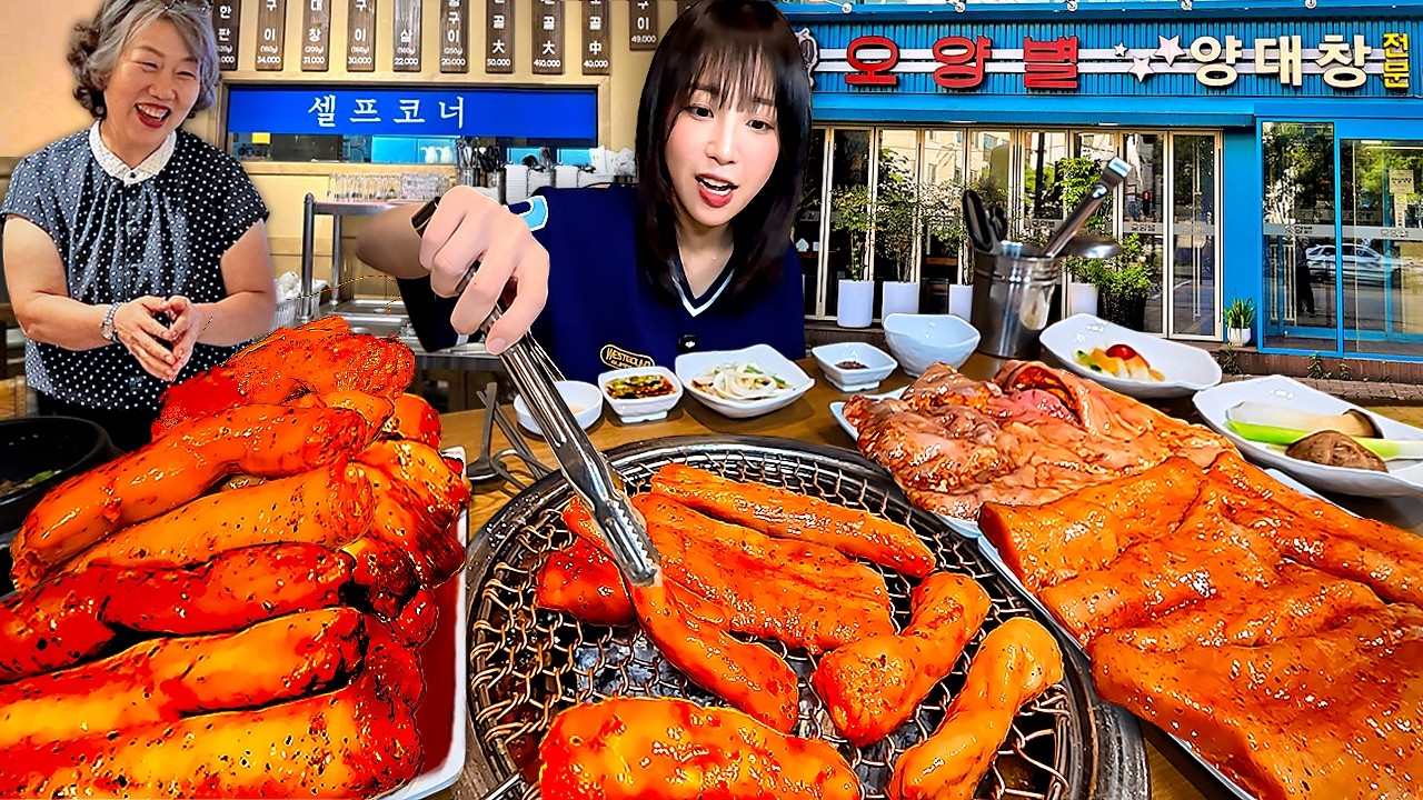너무 맛있어서 재방문 후 곱창 22인분 먹었더니..🤣