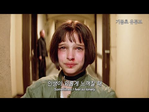 힘든 하루를 보냈다면, 잠시 들어볼래요? : Preston Pablo - Flowers Need Rain (ft. Banx & Ranx) [가사/해석/lyrics]