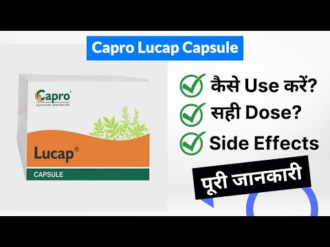 Capro Lucap Capsule Uses in Hindi | Side Effects | Dose