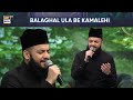 Balaghal Ula Be Kamalehi By Mehmood Ul Ashrafi Shaneramazan