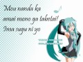 Hatsune Miku - The World Is Mine (Lyrics) 